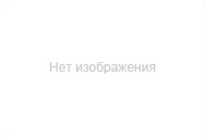 Нет фото Подарочная рюмка для водки с никелем